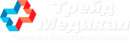 Трейд Медикал