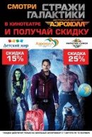 Три Пингвина
