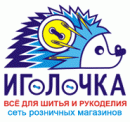 Иголочка