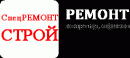 Ремонт-Строй