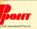 Рот Фронт, Оао