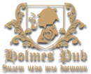 Шерлок Холмс