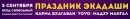 Джаганнат