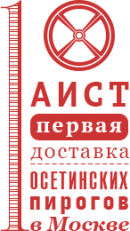 Осетинские Пироги