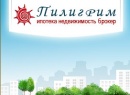 Пилигрим