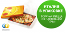 Табрис