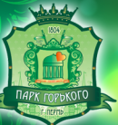 Центральный Парк Развлечений Им. М. Горького
