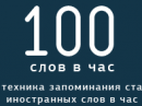 Тренинговый Клуб Advance 