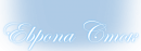 Европа-Сток