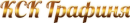 Кск Графиня