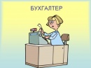 Мое Дело Ооо