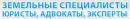 Московская Областная Земельная Компания
