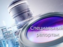 Тв Центр Оао