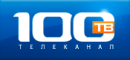 100 Тв