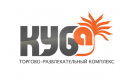 Куба, Трк