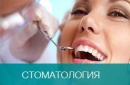 Лечебно-Диагностический Центр Кутузовский