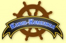Кают Компания