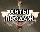 Мегалюкс