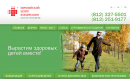 Европейский Центр Вакцинации, Ооо