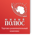 Южный Полюс