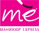 Маникюр Express