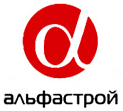 Альфа строй о работе в комании сотрудников и работников.