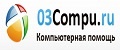 03 Компу