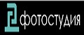 «Студия 2Д»