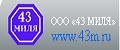 Автосалон 43 миля