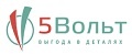 Интернет магазин «5Вольт»