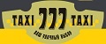 Такси «777»