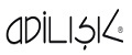 «Adilisik»