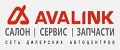 Сеть дилерских центров Avalink