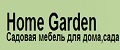 Home Garden