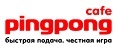PingPong