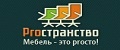Proстранство