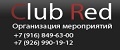 Red Club