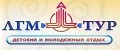 Lgm-Tour/лгм-Тур
