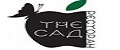 The Сад