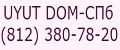 Uyut Dom