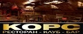 Клуб Ресторан «Корс»