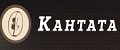 «Кофейная Кантата»