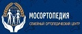 Семейный ортопедический центр «Мосортопедия»