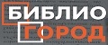 Интеллект-центр Северо-Восточного АО № 47 Детская ЦБС # 3