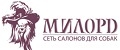 Сеть салонов для собак «Милорд»