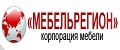 «Мебельрегион»