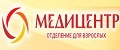 «Медицентр»