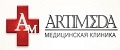 «Медицинская Клиника Артимеда»