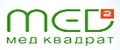 Сеть клиник «Медквадрат»