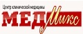 ООО «Медмикс»